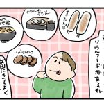 秋田のソウルフードといえば