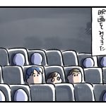 すみっコぐらしの映画を観てきた